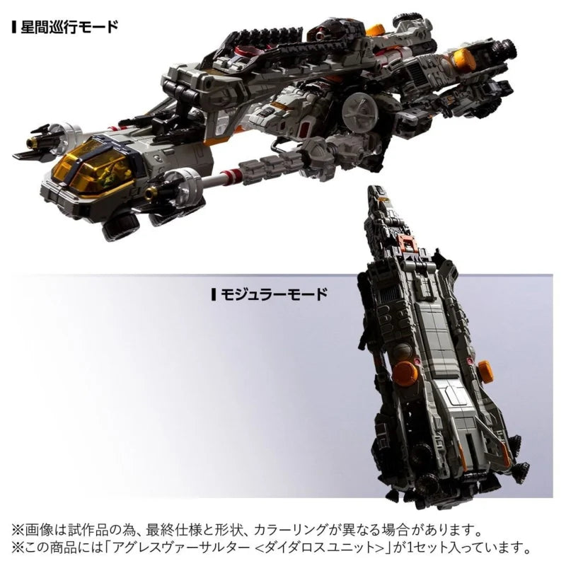 Takara Tomy TM-36 Tactical Mover Aggress Versaulter <unidad diatlos></unidad>