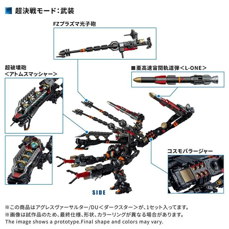 Takara Tomy TM-38 Tactical Mover Aggress Versaulter/DU <Dark Star>