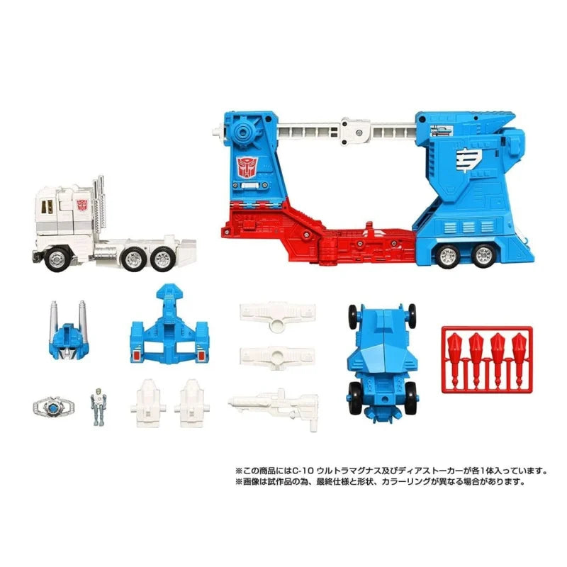 Takara Transformers Missing Link C-10 Ultra Magnus