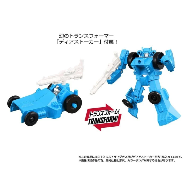 Takara Transformers Missing Link C-10 Ultra Magnus