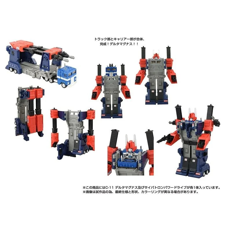 Takara Transformers Missing Link C-11 Delta Magnus