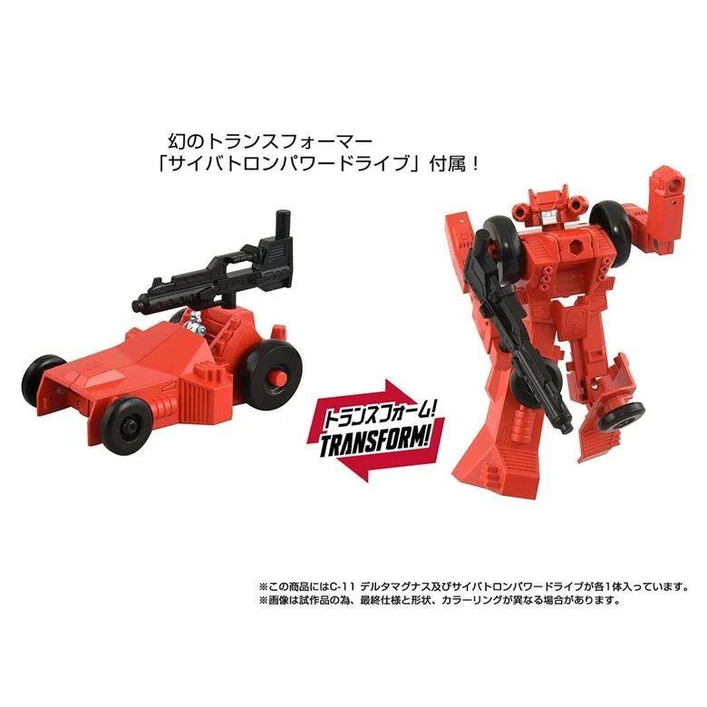 Takara Transformers Missing Link C-11 Delta Magnus
