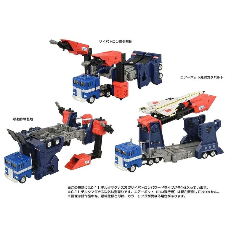 Takara Transformers Missing Link C-11 Delta Magnus