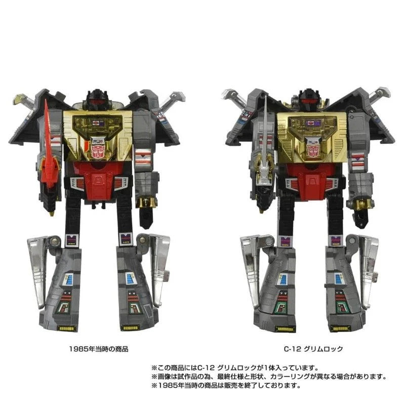 Takara Transformers Missing Link C-12 Grimlock
