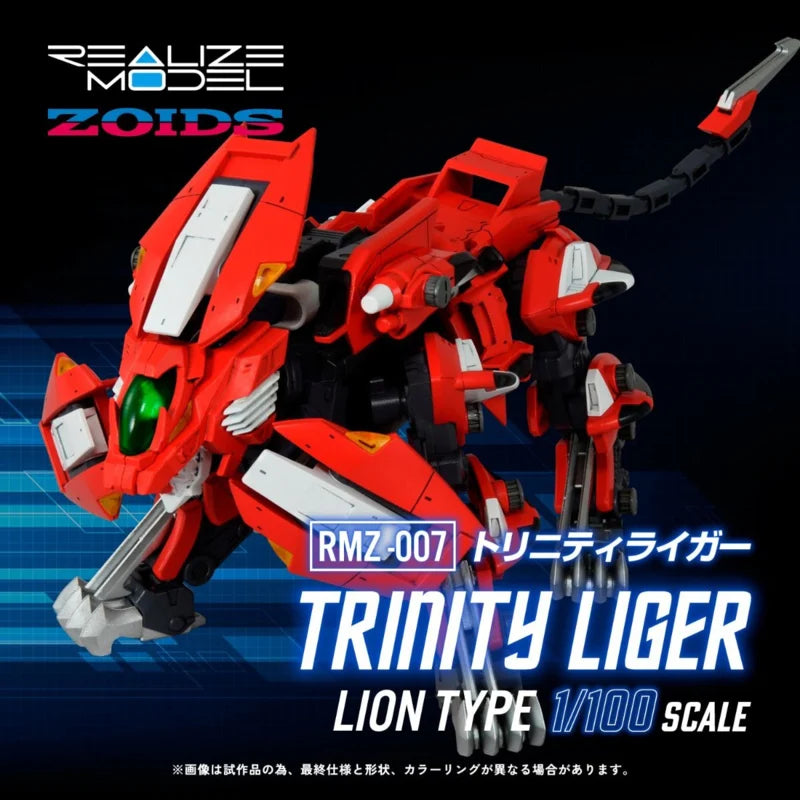 Takara Zoids Plastic Model Kit 1/100 RMZ-007 Trinity Liger