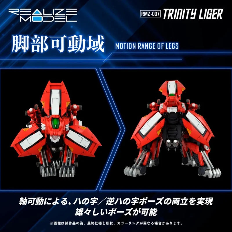 Takara Zoids Plastic Model Kit 1/100 RMZ-007 Trinity Liger