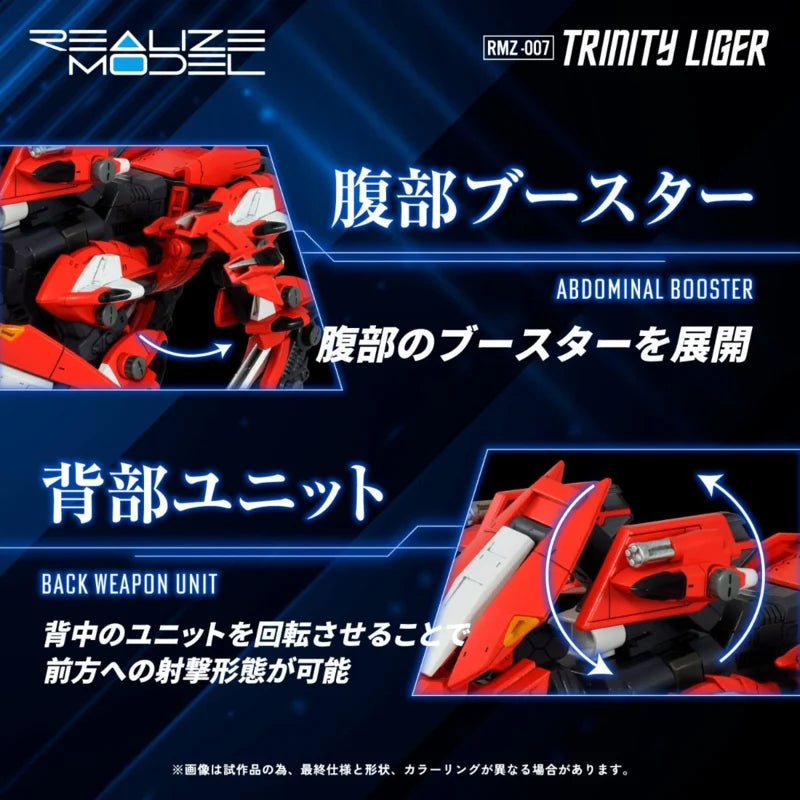 Takara Zoids Plastic Model Kit 1/100 RMZ-007 Trinity Liger