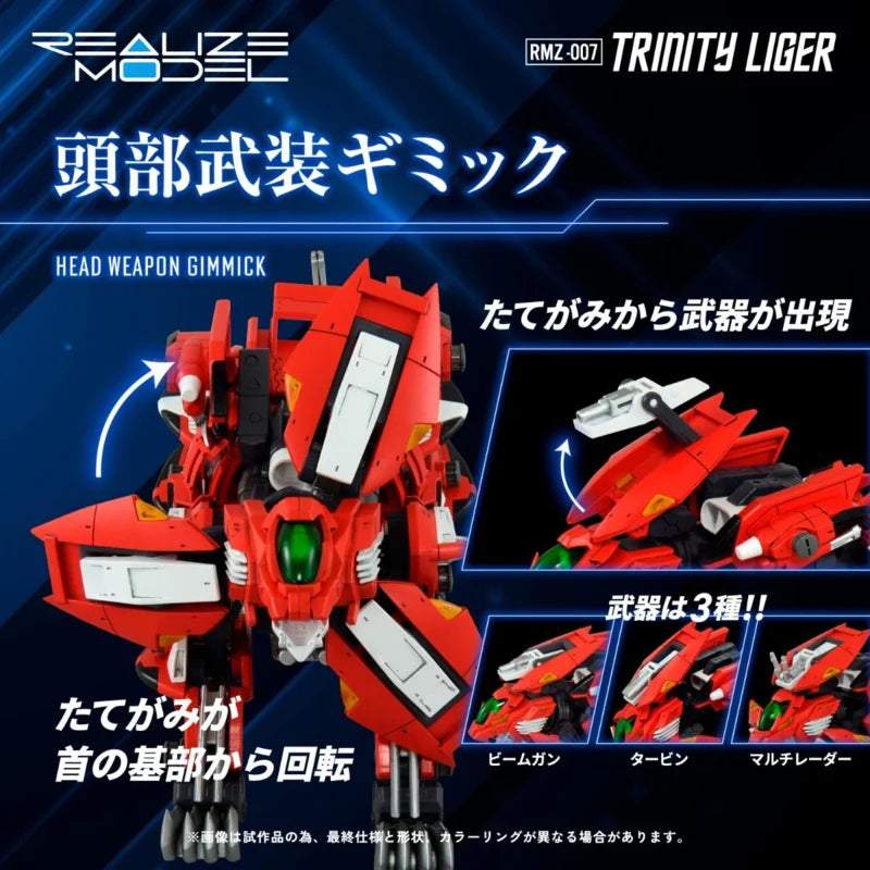 Takara Zoids Plastic Model Kit 1/100 RMZ-007 Trinity Liger
