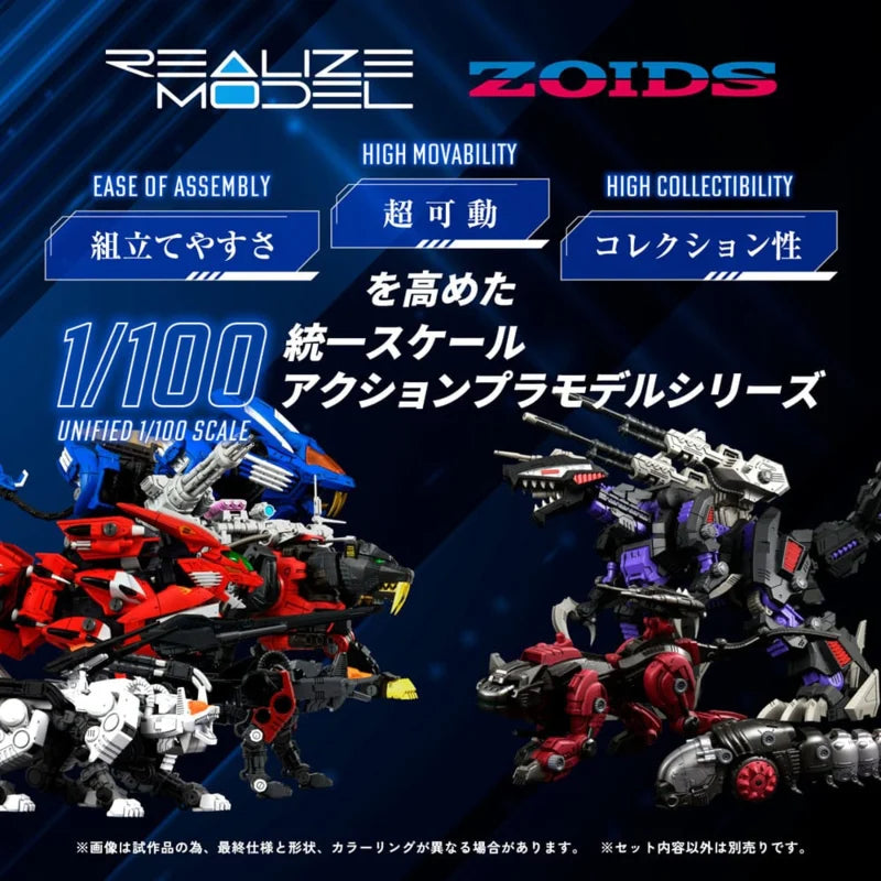 Kit de modelo de plástico Takara Zoids 1/100 RMZ-008 Command Wolf Irvine Special