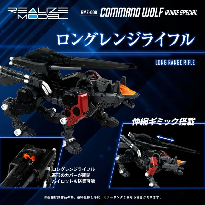 Kit de modelo de plástico Takara Zoids 1/100 RMZ-008 Command Wolf Irvine Special