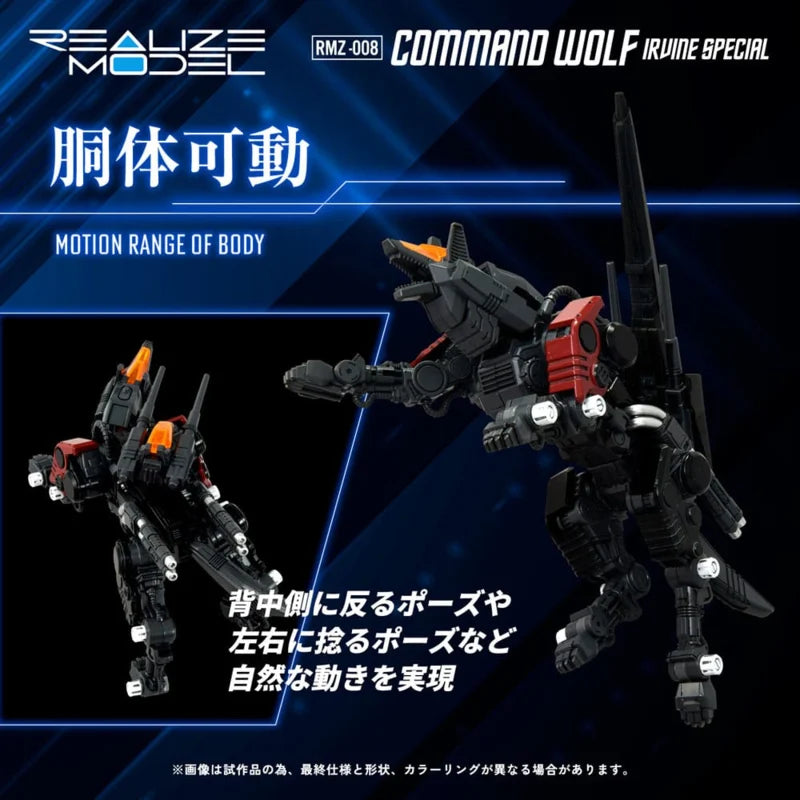 Kit de modelo de plástico Takara Zoids 1/100 RMZ-008 Command Wolf Irvine Special
