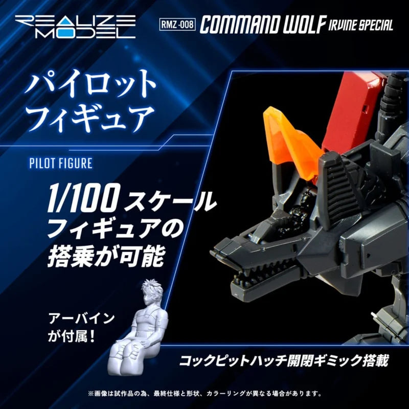 Kit de modelo de plástico Takara Zoids 1/100 RMZ-008 Command Wolf Irvine Special