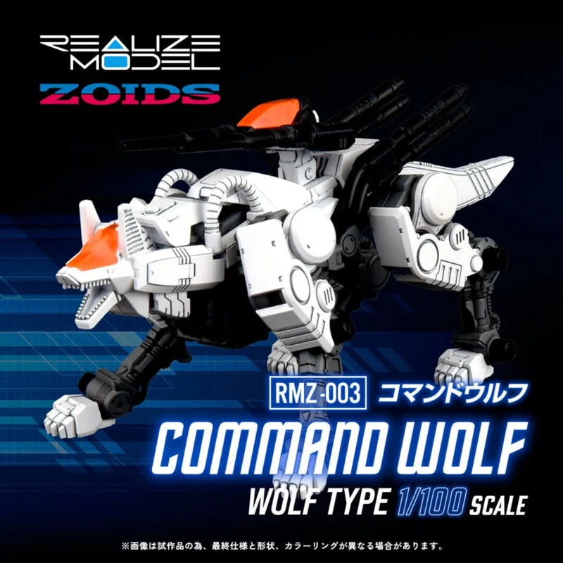 Takara Zoids Plastic Model Kit 1/100 RMZ-009 Command Wolf