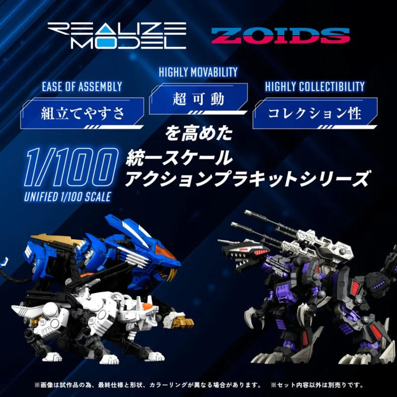 Takara Zoids Plastic Model Kit 1/100 RMZ-009 Command Wolf