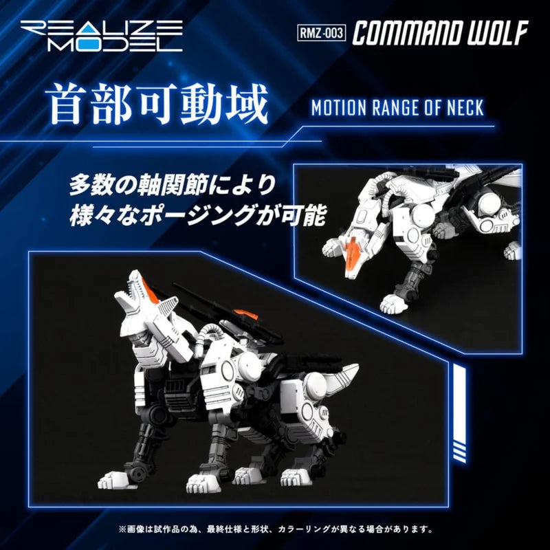 Takara Zoids Plastic Model Kit 1/100 RMZ-009 Command Wolf