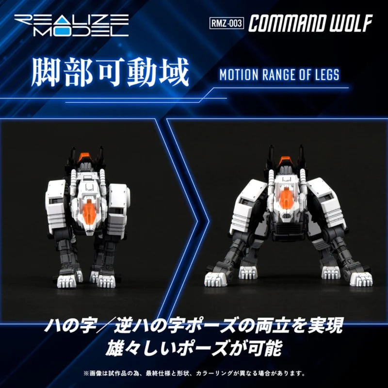 Takara Zoids Plastic Model Kit 1/100 RMZ-009 Command Wolf