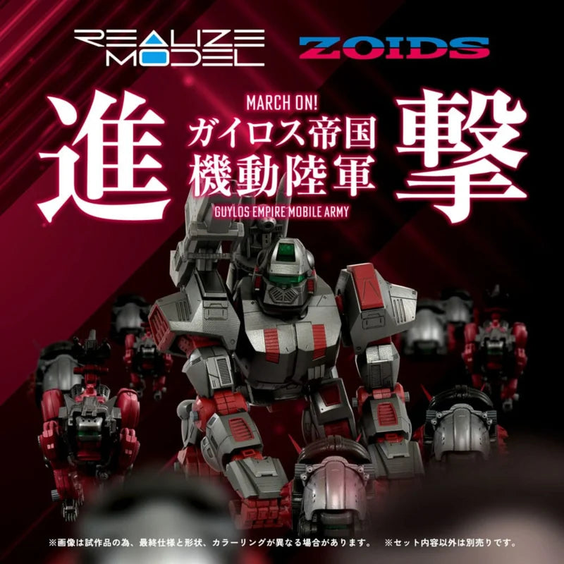Takara Zoids Plastic Model Kit 1/100 RMZ-009 Iron Kong Guylos Color