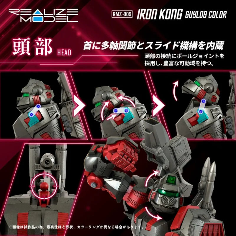 Takara Zoids Plastic Model Kit 1/100 RMZ-009 Iron Kong Guylos Color