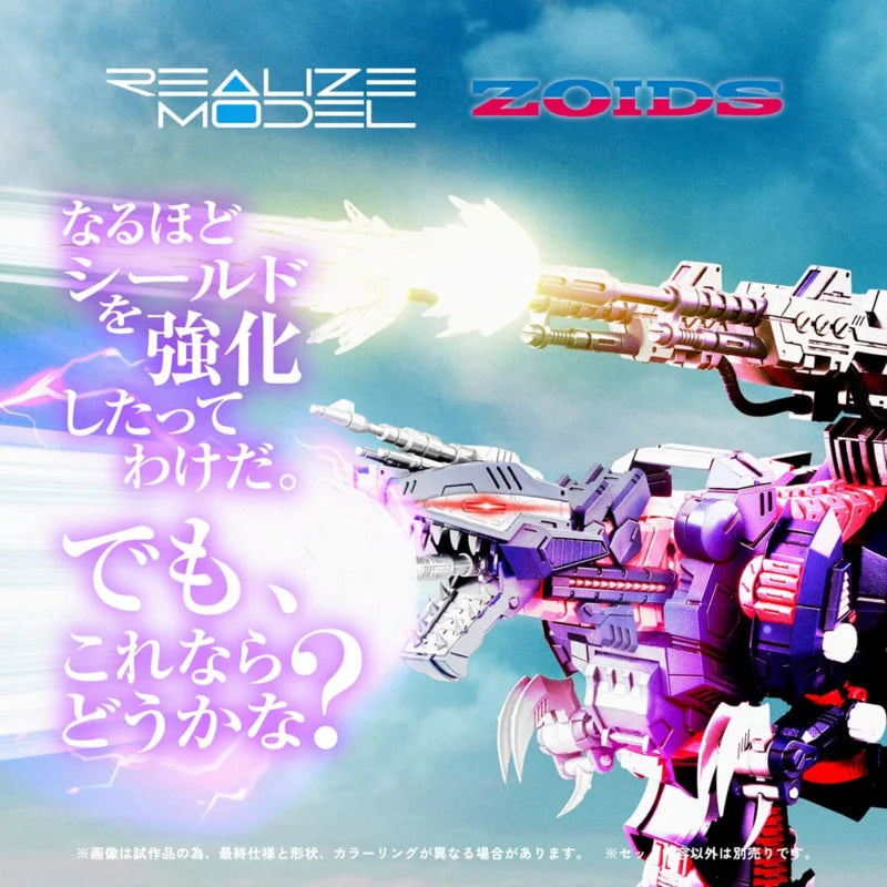 Takara Zoids Plastic Model Kit 1/100 RMZ-011 Geno Saurer Raven Special