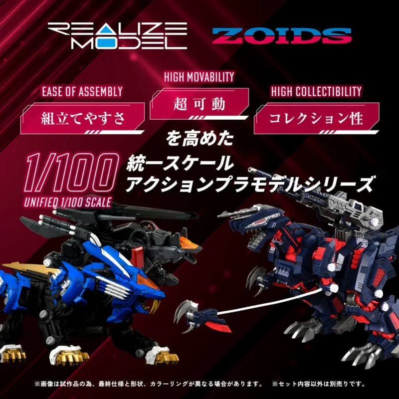 Takara Zoids Plastic Model Kit 1/100 RMZ-011 Geno Saurer Raven Special