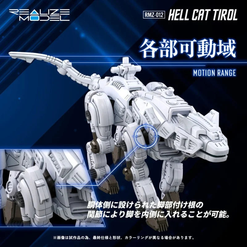 Takara Zoids Plastic Model Kit 1/100 RMZ-012 Hell Cat Tirol