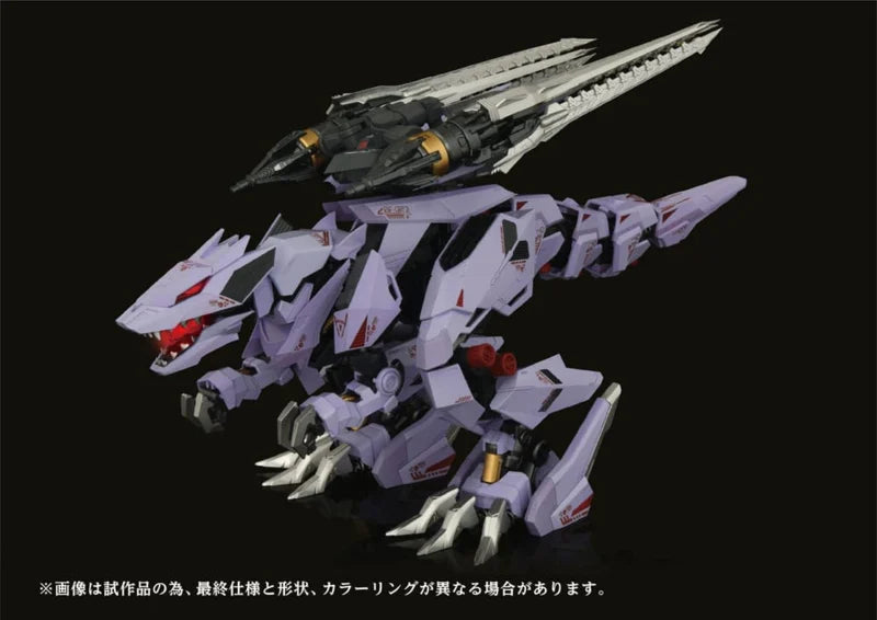 Takara  Zoids Plastic Model Kit 1/72 AMZ-01 Berserk Führer