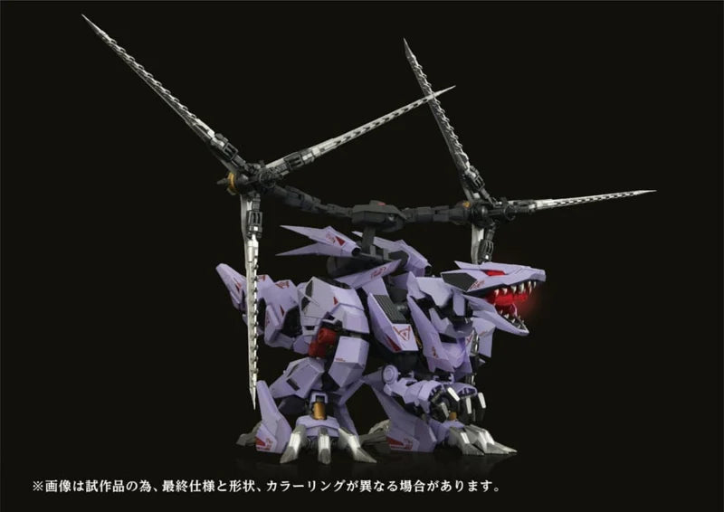 Takara  Zoids Plastic Model Kit 1/72 AMZ-01 Berserk Führer