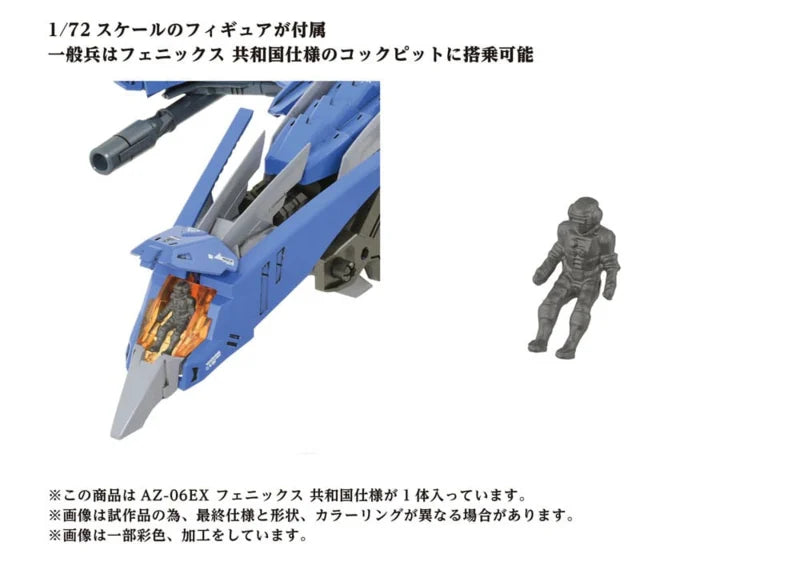 Maqueta de plástico Takara Zoids 1/72 AZ-06EX Phoenix Versión República