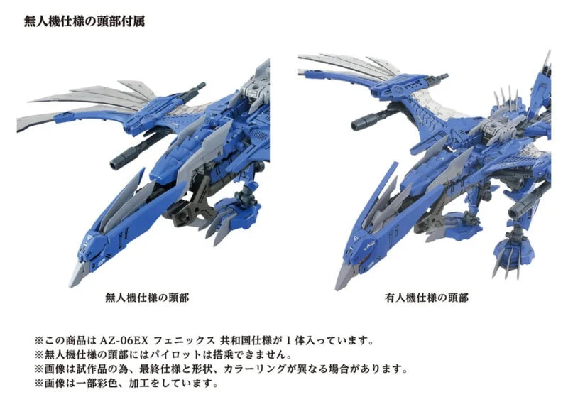 Maqueta de plástico Takara Zoids 1/72 AZ-06EX Phoenix Versión República
