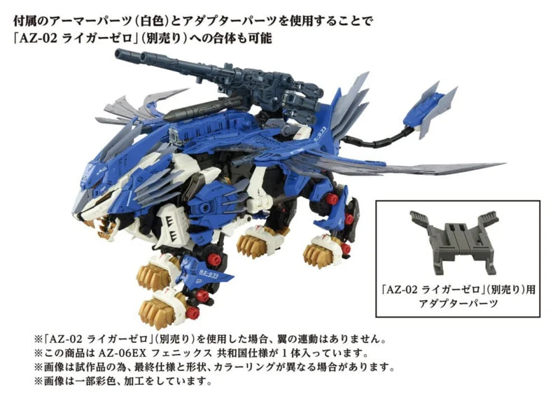 Maqueta de plástico Takara Zoids 1/72 AZ-06EX Phoenix Versión República