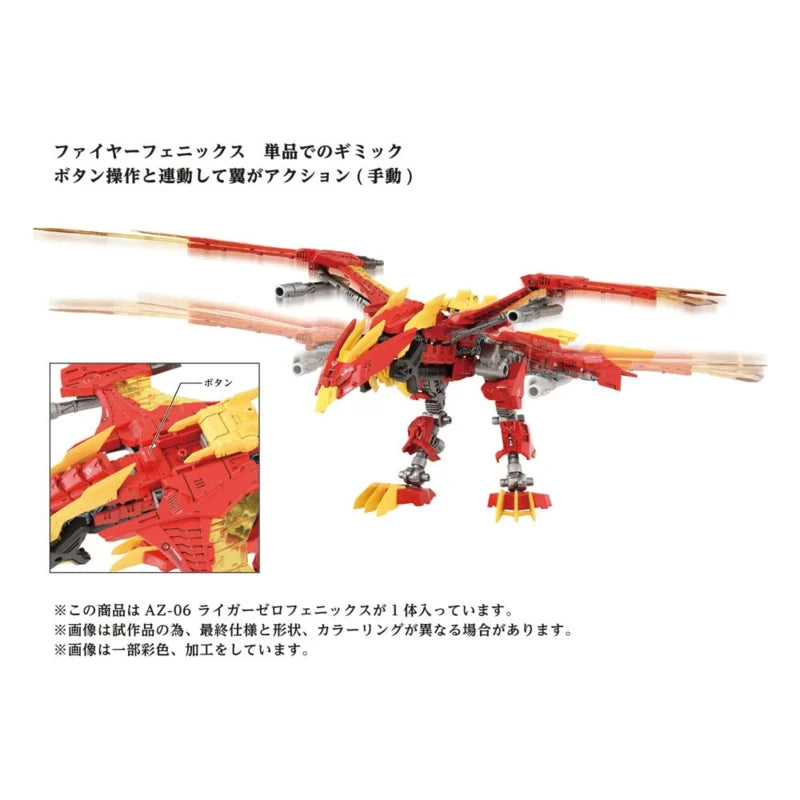 Maqueta de plástico Takara Zoids 1/72 AZ-06 Liger Zero Phoenix