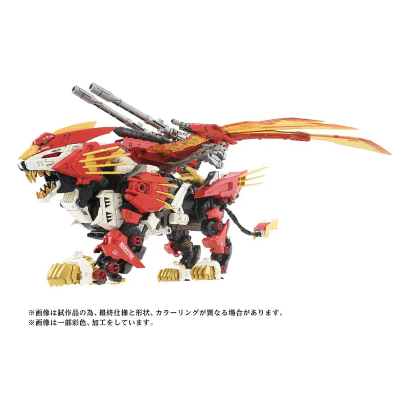 Maqueta de plástico Takara Zoids 1/72 AZ-06 Liger Zero Phoenix