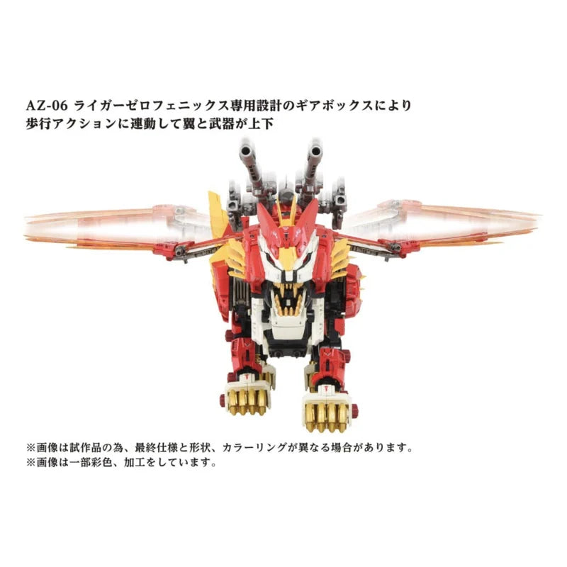Maqueta de plástico Takara Zoids 1/72 AZ-06 Liger Zero Phoenix