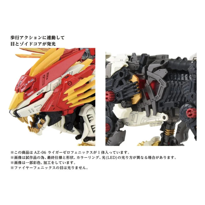 Maqueta de plástico Takara Zoids 1/72 AZ-06 Liger Zero Phoenix