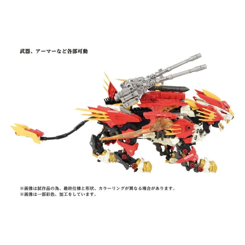 Maqueta de plástico Takara Zoids 1/72 AZ-06 Liger Zero Phoenix