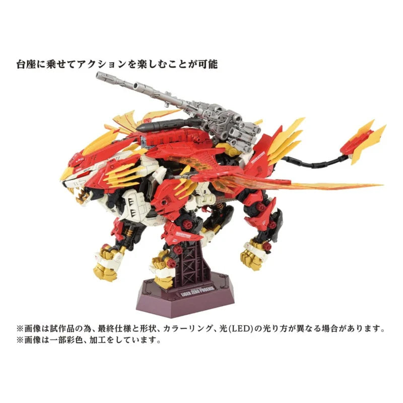 Maqueta de plástico Takara Zoids 1/72 AZ-06 Liger Zero Phoenix