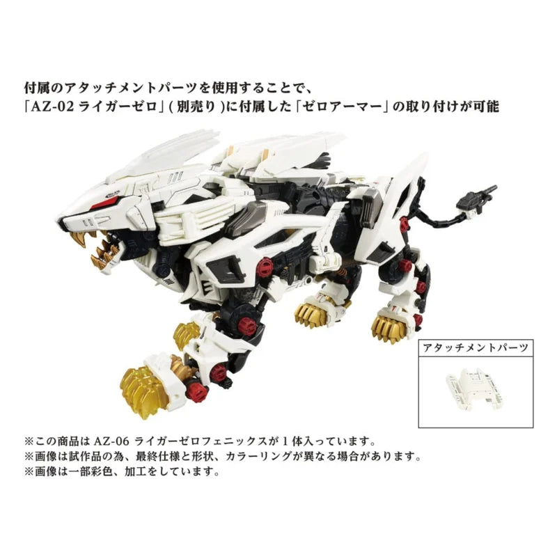 Maqueta de plástico Takara Zoids 1/72 AZ-06 Liger Zero Phoenix