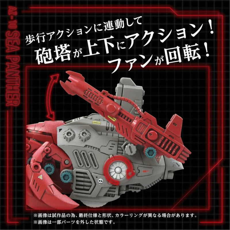 Takara Zoids Plastic Model Kit 1/72 AZ-10 Sea Panther