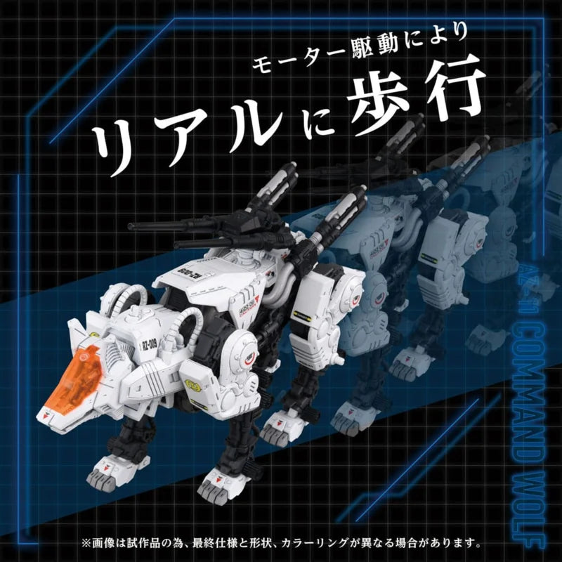 Takara Zoids Plastic Model Kit 1/72 AZ-11 Command Wolf