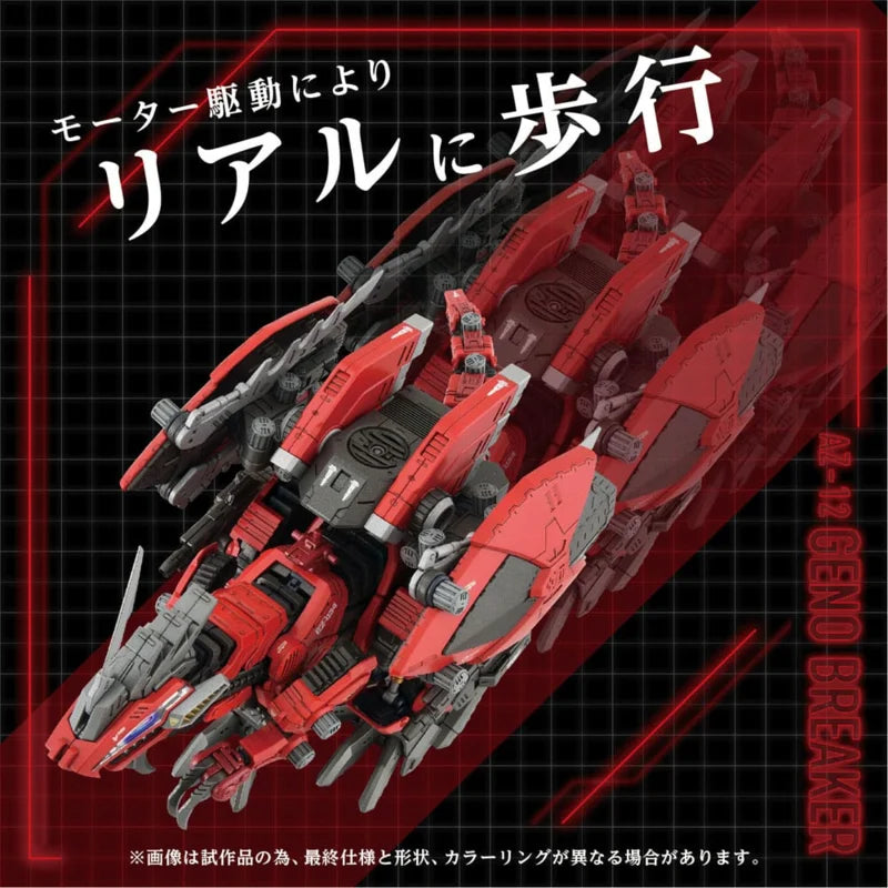 Kit de modelo de plástico Takara Zoids 1/72 AZ-12 Geno Breaker