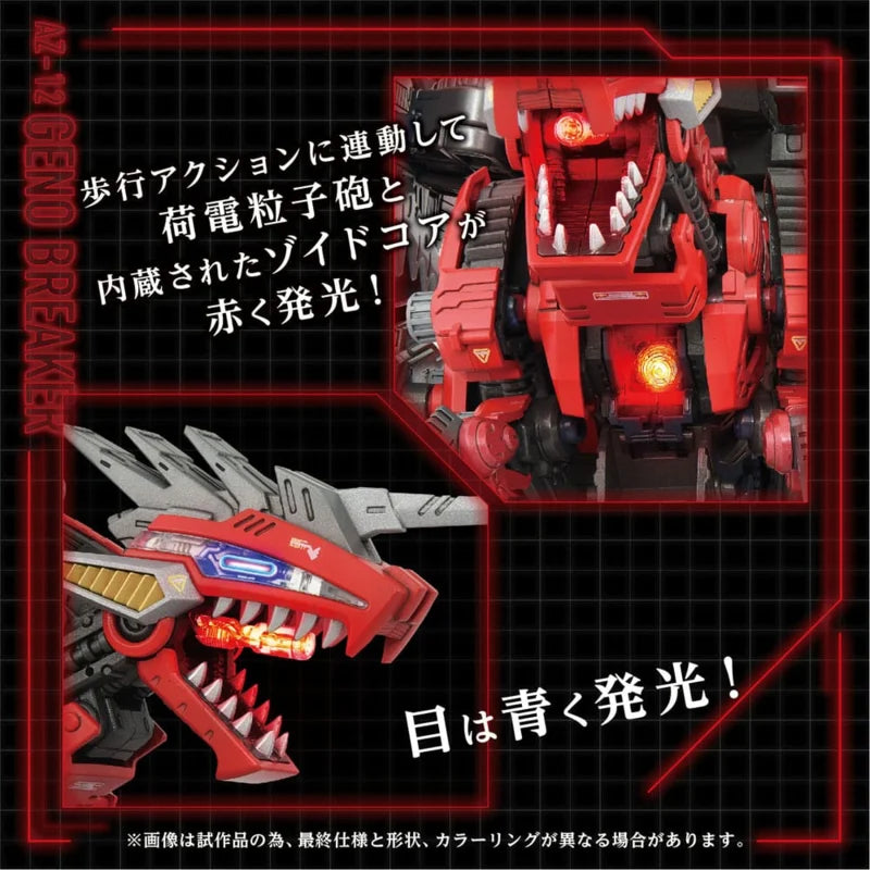 Kit de modelo de plástico Takara Zoids 1/72 AZ-12 Geno Breaker