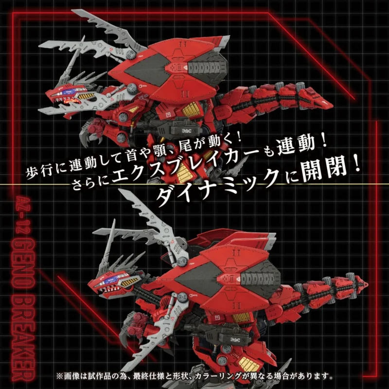 Kit de modelo de plástico Takara Zoids 1/72 AZ-12 Geno Breaker