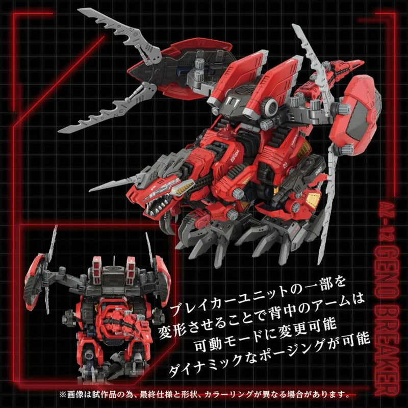 Kit de modelo de plástico Takara Zoids 1/72 AZ-12 Geno Breaker