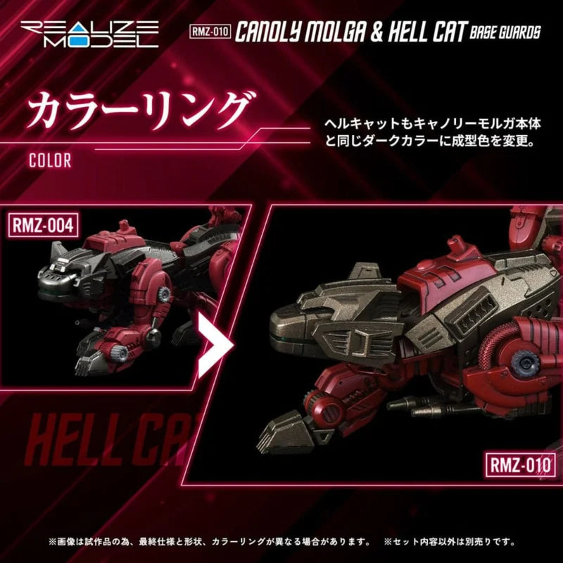 Coffret de 2 maquettes en plastique Takara Zoids 1/100 RMZ-010 Canoly Molga & Hell Cat Base Guards