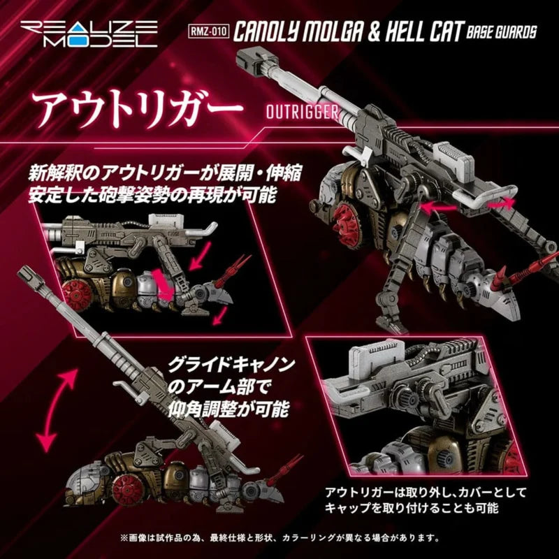 Coffret de 2 maquettes en plastique Takara Zoids 1/100 RMZ-010 Canoly Molga & Hell Cat Base Guards