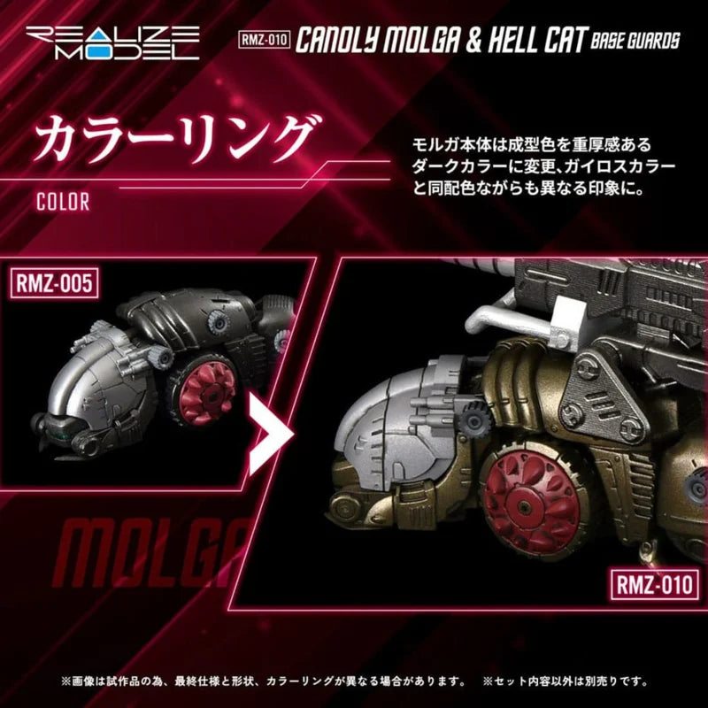 Coffret de 2 maquettes en plastique Takara Zoids 1/100 RMZ-010 Canoly Molga & Hell Cat Base Guards