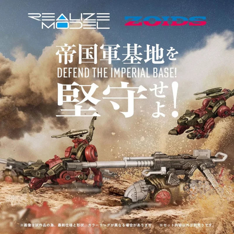 Coffret de 2 maquettes en plastique Takara Zoids 1/100 RMZ-010 Canoly Molga & Hell Cat Base Guards