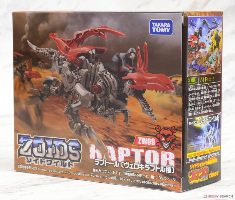 Takara Zoids Wild ZW-09 Raptor (S)