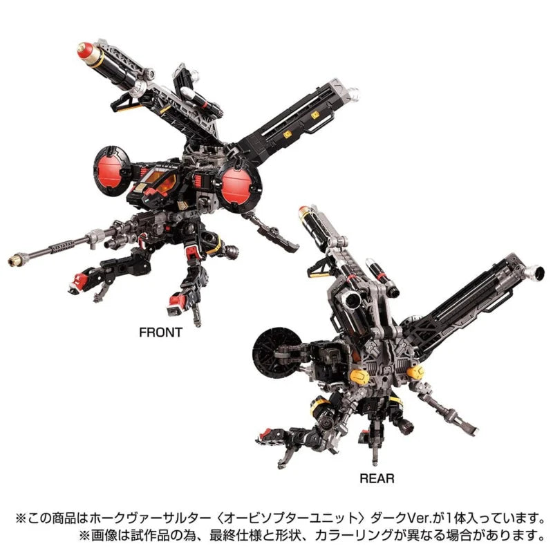 Exclusivo de Takaratomy Mall Diaclone TM-15 Tactical Mover Hawk Versaulter [Unidad Orbithopter]