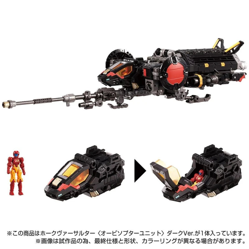 Exclusivo de Takaratomy Mall Diaclone TM-15 Tactical Mover Hawk Versaulter [Unidad Orbithopter]
